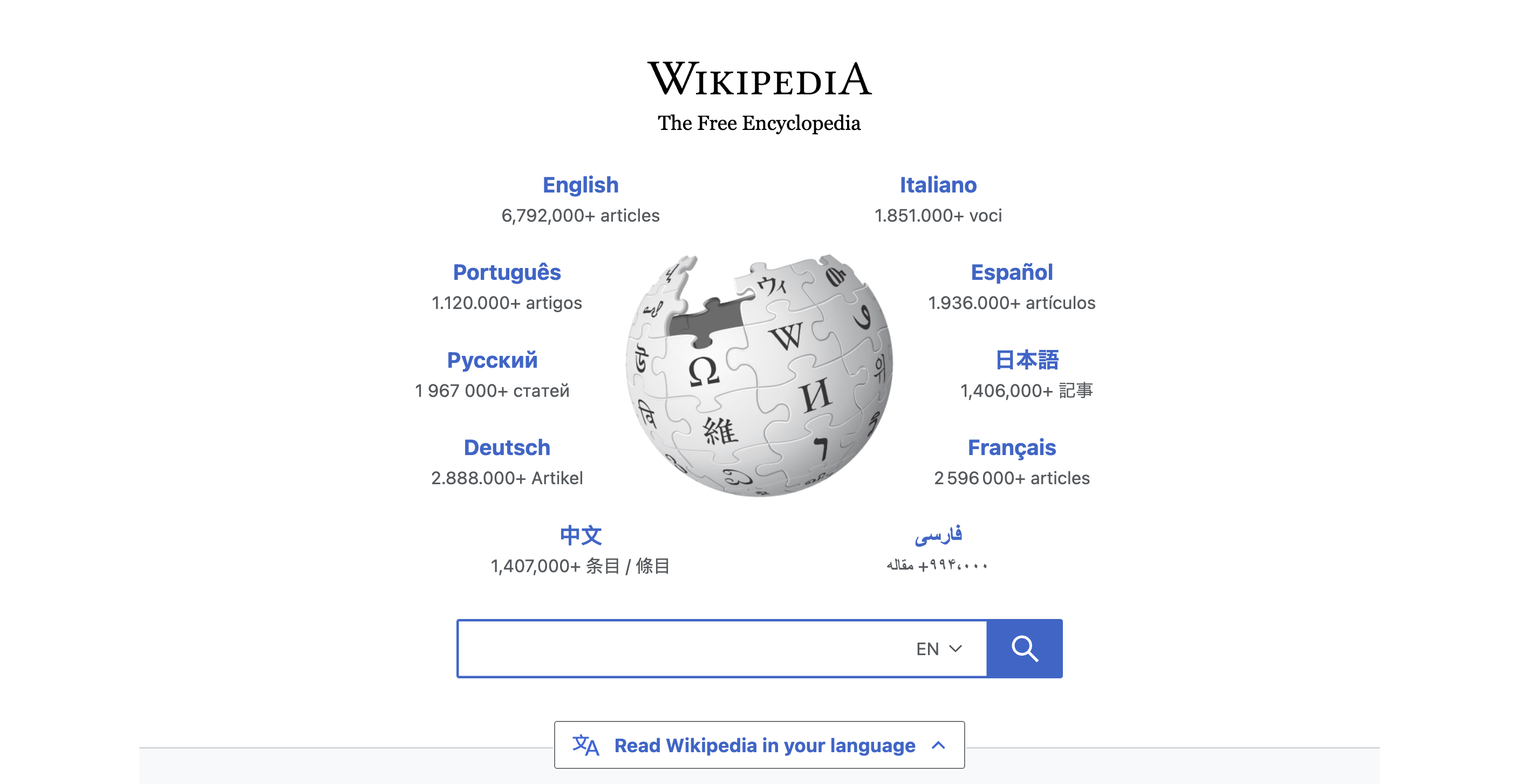 Read more about the article Wikipedia Expands the Small LCTL Classroom